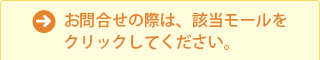 イオン北海道株式会社