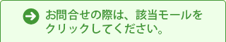 イオン九州株式会社