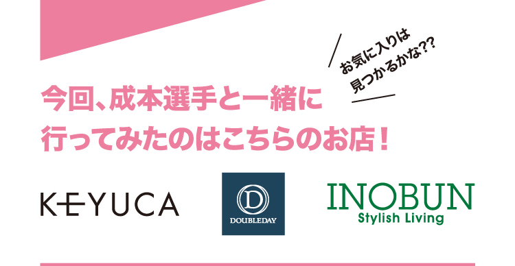 今回行ってみたお店