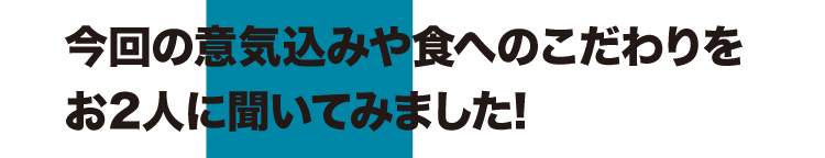 小西 聖也 KONISHI SEIYA